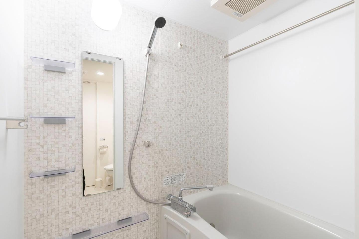 Apartamento Leclerc Higashi-shinjuku *